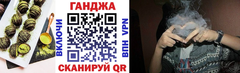 Cannafood марихуана  Купить закладки  Приозерск 