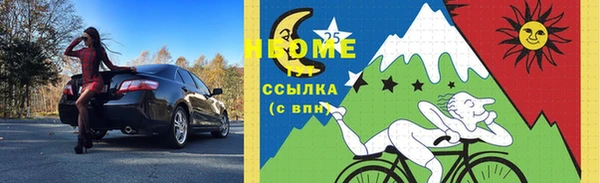 бутират Касимов