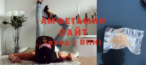 бутират Касимов