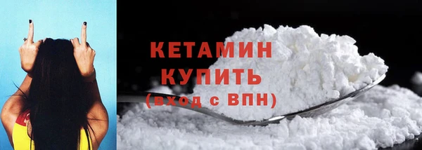 spice Карпинск