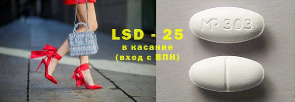 spice Карпинск