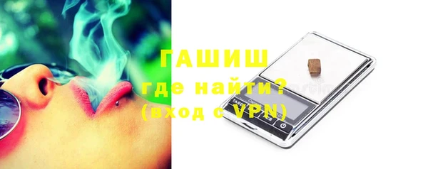 бутират Касимов