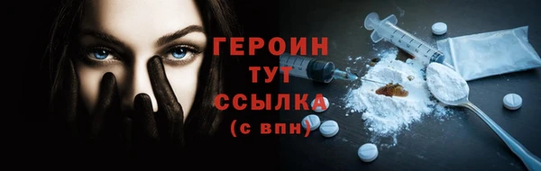 spice Карпинск
