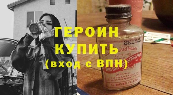 spice Карпинск