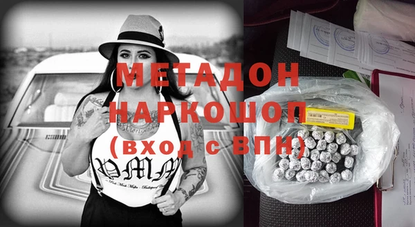 бутират Касимов