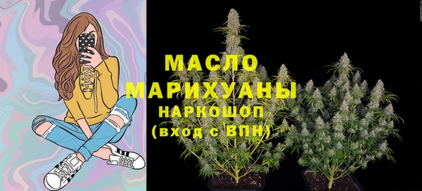 бутират Касимов