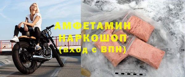 бутират Касимов