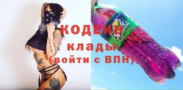 бутират Касимов