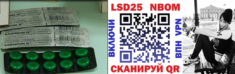 Купить где  Приозерск  LSD-25 экстази кислота 