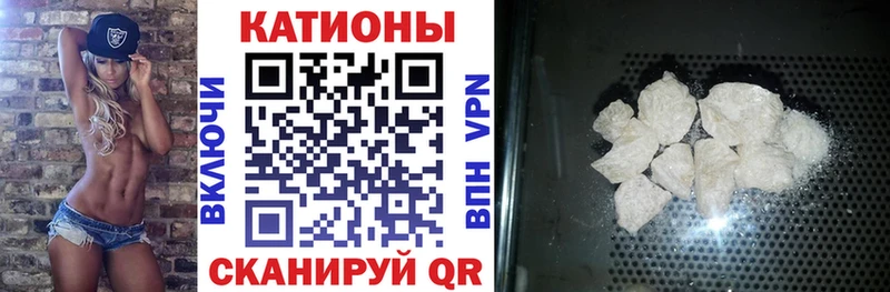 МЕФ мяу мяу  Купить закладки  Приозерск 
