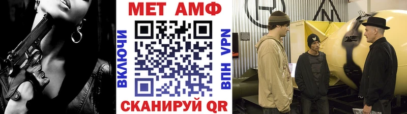 Метамфетамин винт  Купить  Приозерск 