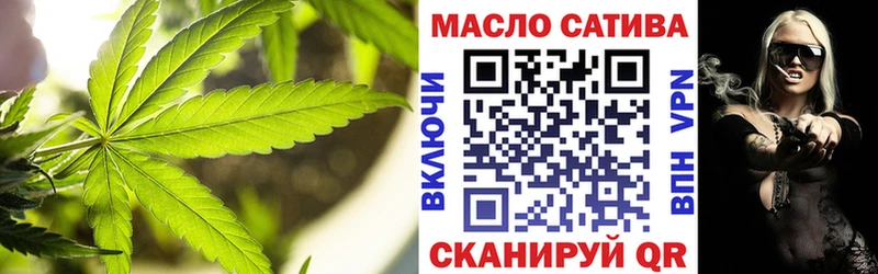 ТГК жижа Приозерск